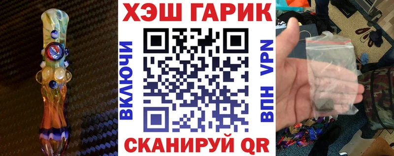 Купить наркотики сайты Заозёрный Марихуана  БУТИРАТ  Cocaine  omg зеркало  МЕФ  Гашиш 