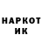 Кетамин VHQ Motard27 Shpagat