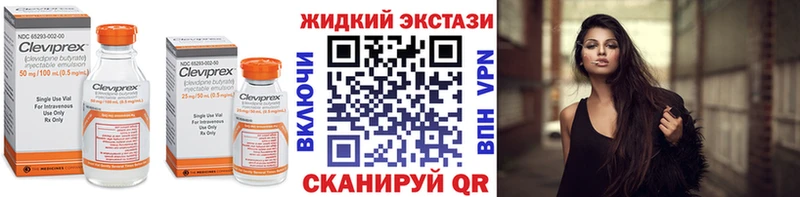 Бутират GHB  mega как зайти  Заозёрный 