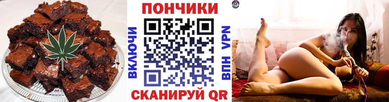где найти наркотики Заозёрный Печенье с ТГК конопля