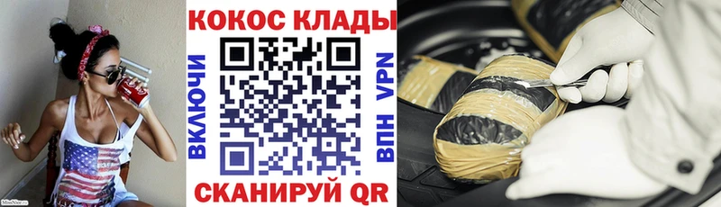 Кокаин FishScale  Заозёрный 