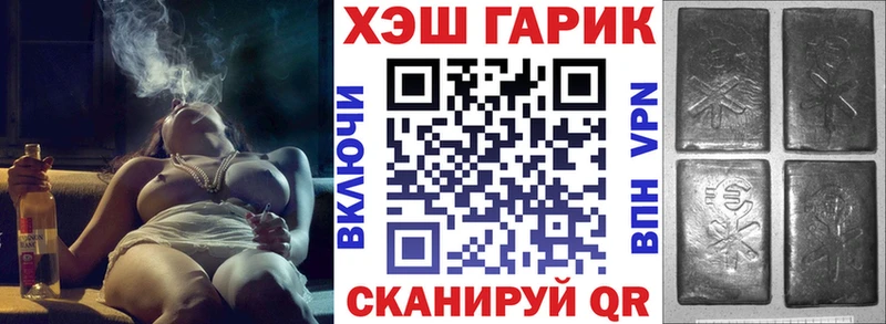ГАШИШ 40% ТГК  наркота  blacksprut зеркало  Заозёрный 