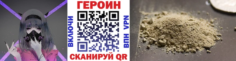 наркошоп  Заозёрный  ГЕРОИН афганец 