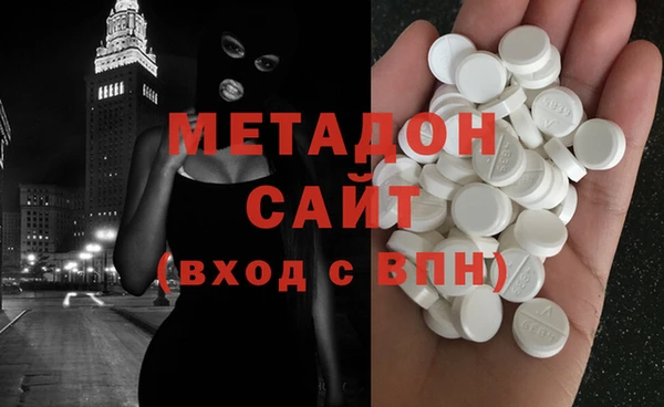 мескалин Армянск