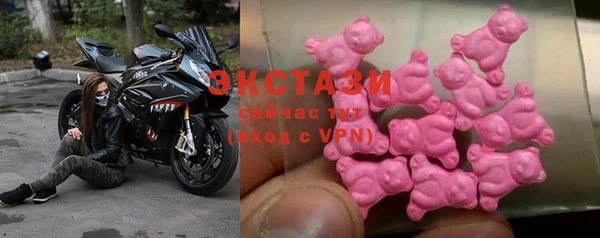 мескалин Армянск
