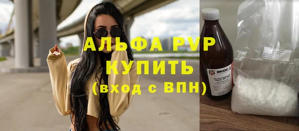 амф Аркадак