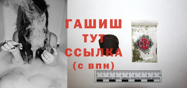 герыч Арсеньев
