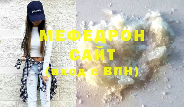 амф Аркадак