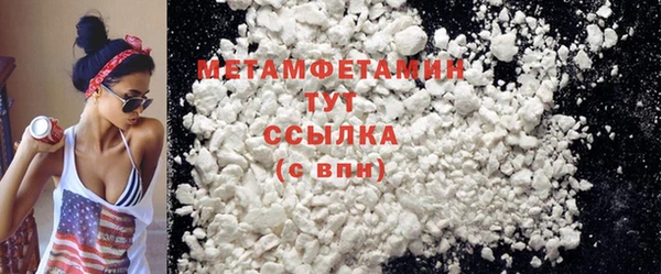 мефедрон VHQ Бабаево
