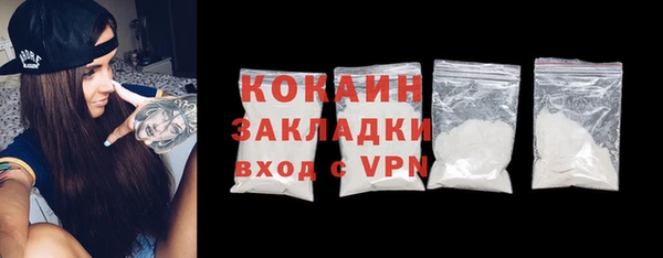 COCAINE Богданович