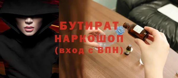 PSILOCYBIN Балабаново