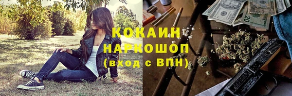 мескалин Армянск