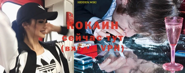мескалин Армянск
