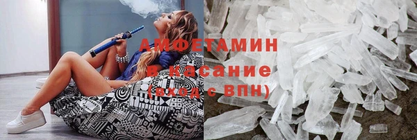PSILOCYBIN Балабаново