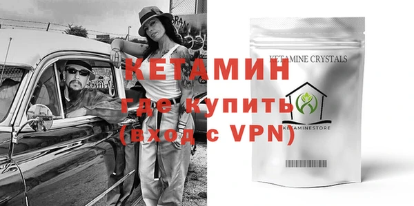 герыч Богородицк