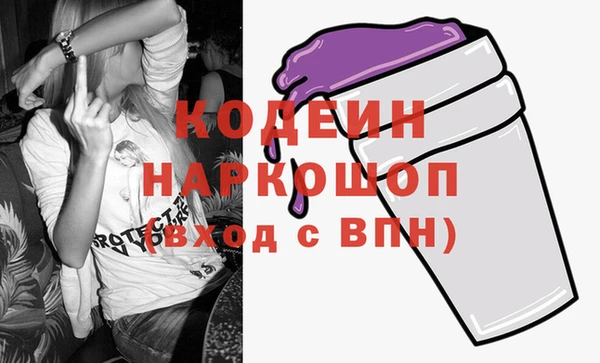 дурь Балахна