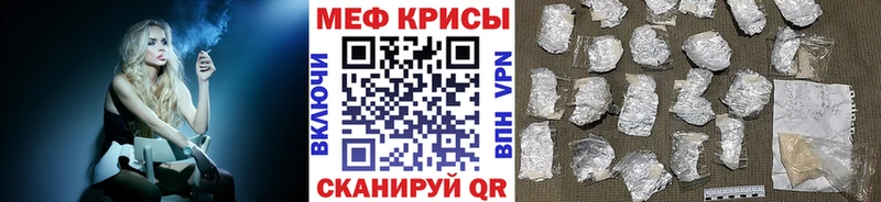 Меф кристаллы  закладка  Заозёрный 
