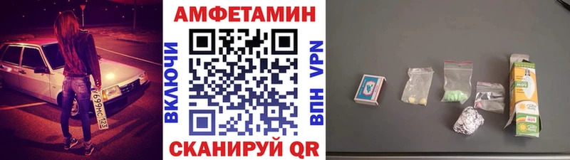 где продают наркотики  Заозёрный  МЕТАМФЕТАМИН кристалл 