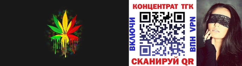 Дистиллят ТГК гашишное масло  купить наркотик  Заозёрный 